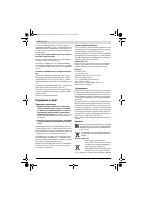 Страница 174