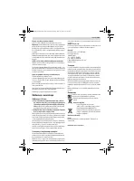 Страница 203