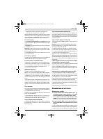 Страница 51