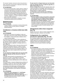 Страница 26