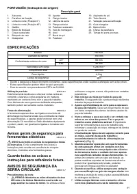 Страница 41