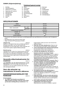 Страница 46
