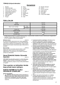 Страница 57