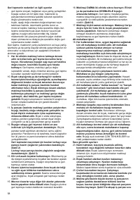 Страница 58