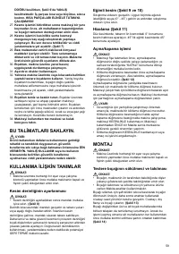 Страница 59