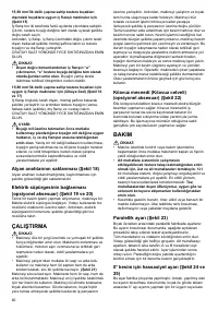 Страница 60