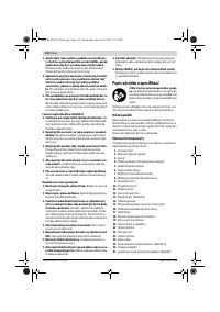 Страница 110
