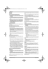 Страница 112