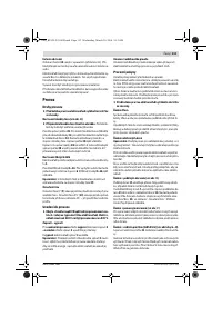 Страница 113