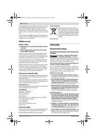 Страница 114