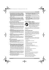 Страница 117