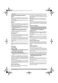 Страница 120