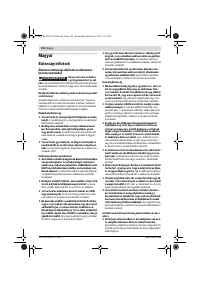 Страница 122