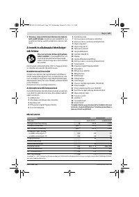 Страница 125