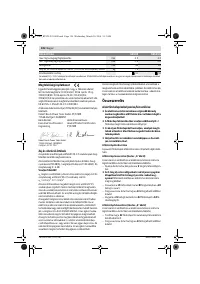 Страница 126