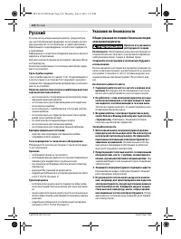 Страница 130