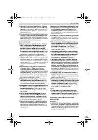 Страница 131