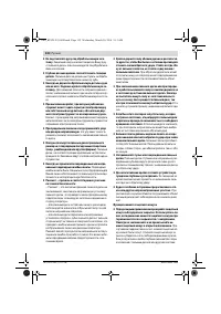 Страница 132