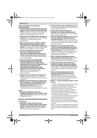 Страница 140