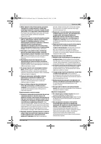 Страница 141