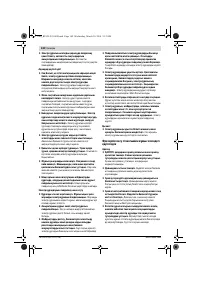Страница 148