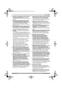 Страница 149