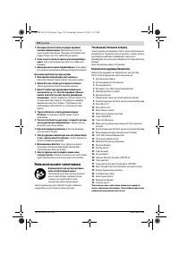 Страница 150