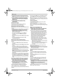 Страница 152