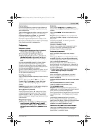 Страница 153
