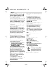 Страница 154