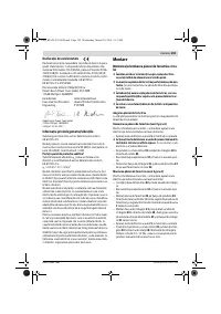 Страница 159