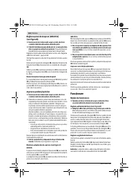 Страница 160