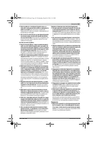 Страница 163