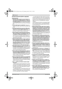 Страница 164