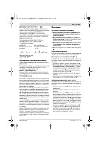 Страница 167