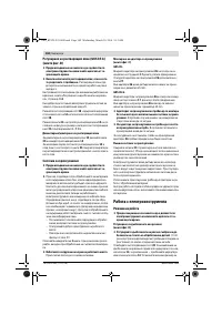 Страница 168