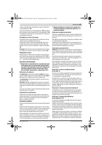 Страница 169