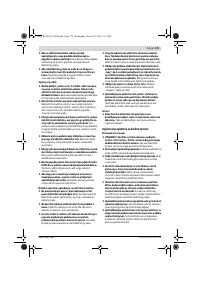 Страница 179