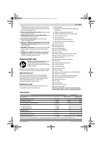 Страница 181
