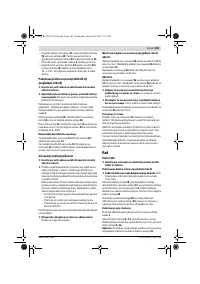 Страница 183