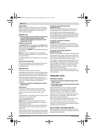 Страница 184