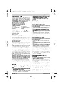 Страница 189