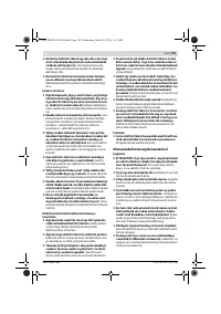 Страница 199