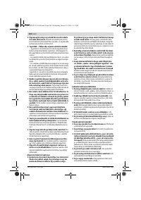 Страница 200