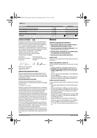 Страница 202