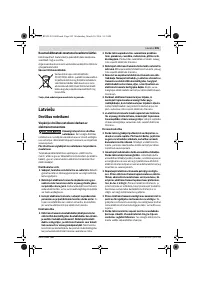 Страница 205