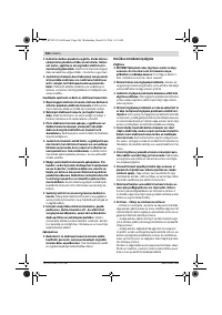 Страница 206