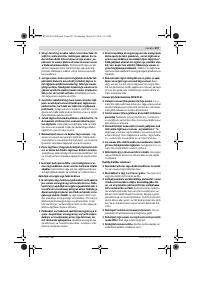 Страница 207