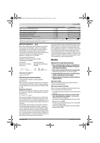 Страница 209
