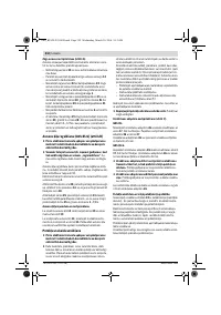 Страница 210